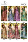Geeta Vol 3 By Kashvi Erode Silk Wholesale Daily Wear Saree In India